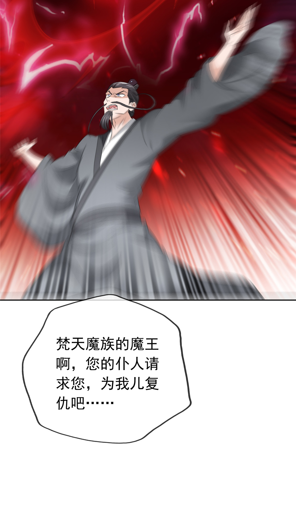 第135话 你我一起-第135话