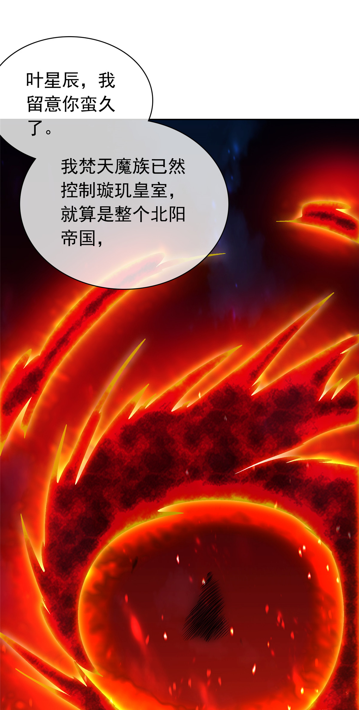 第135话 你我一起-第135话