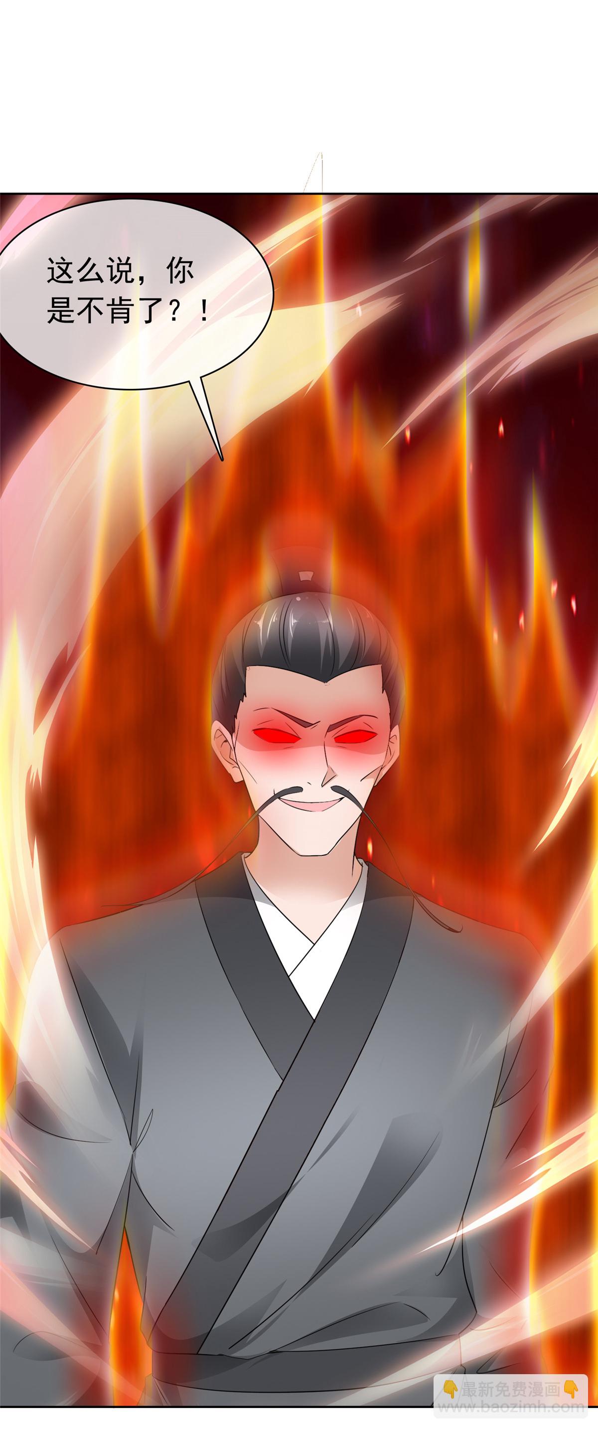 第135话 你我一起-第135话