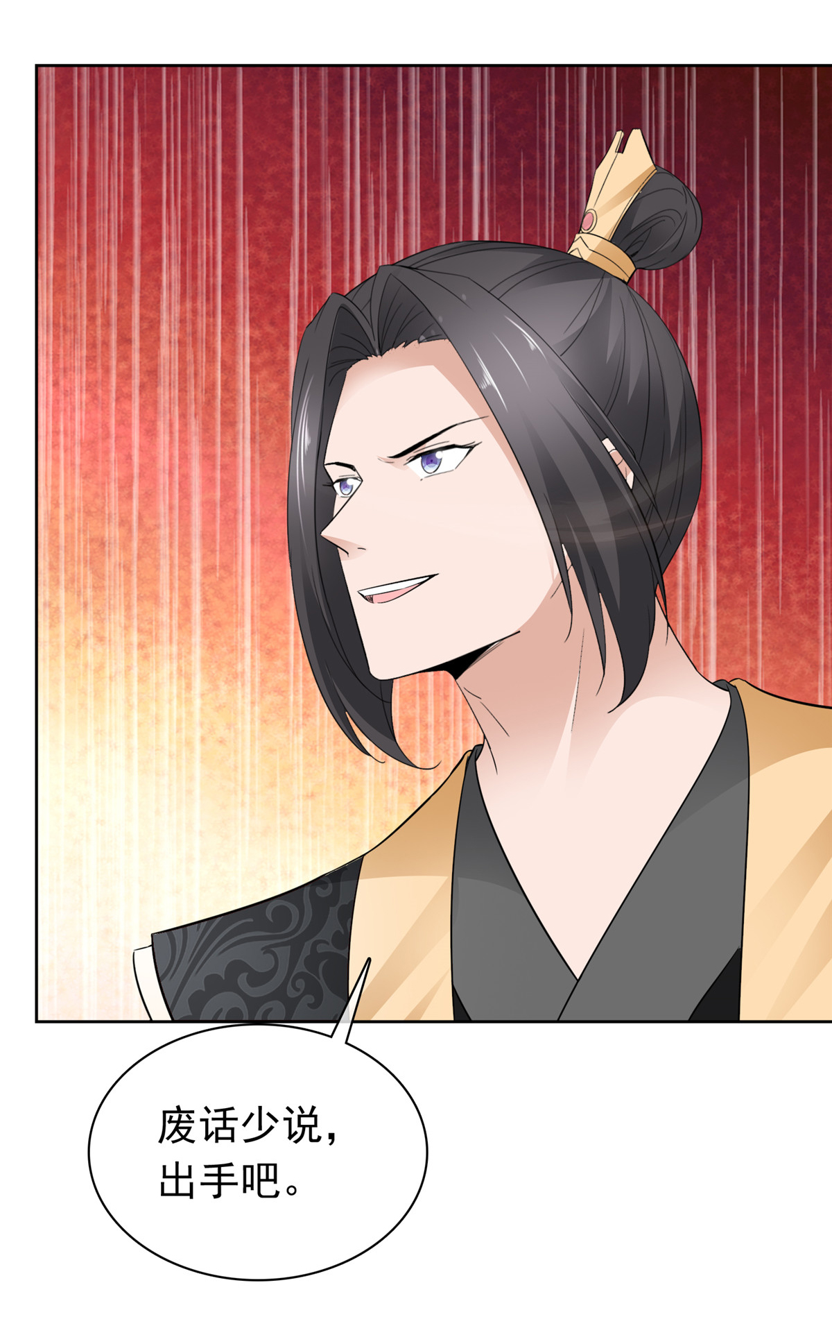 第135话 你我一起-第135话