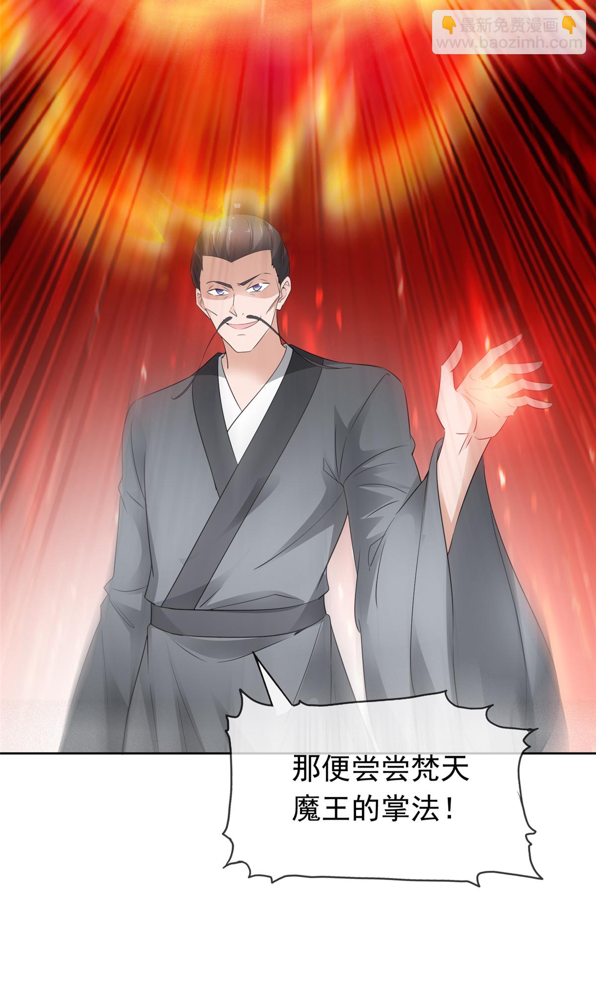 第135话 你我一起-第135话