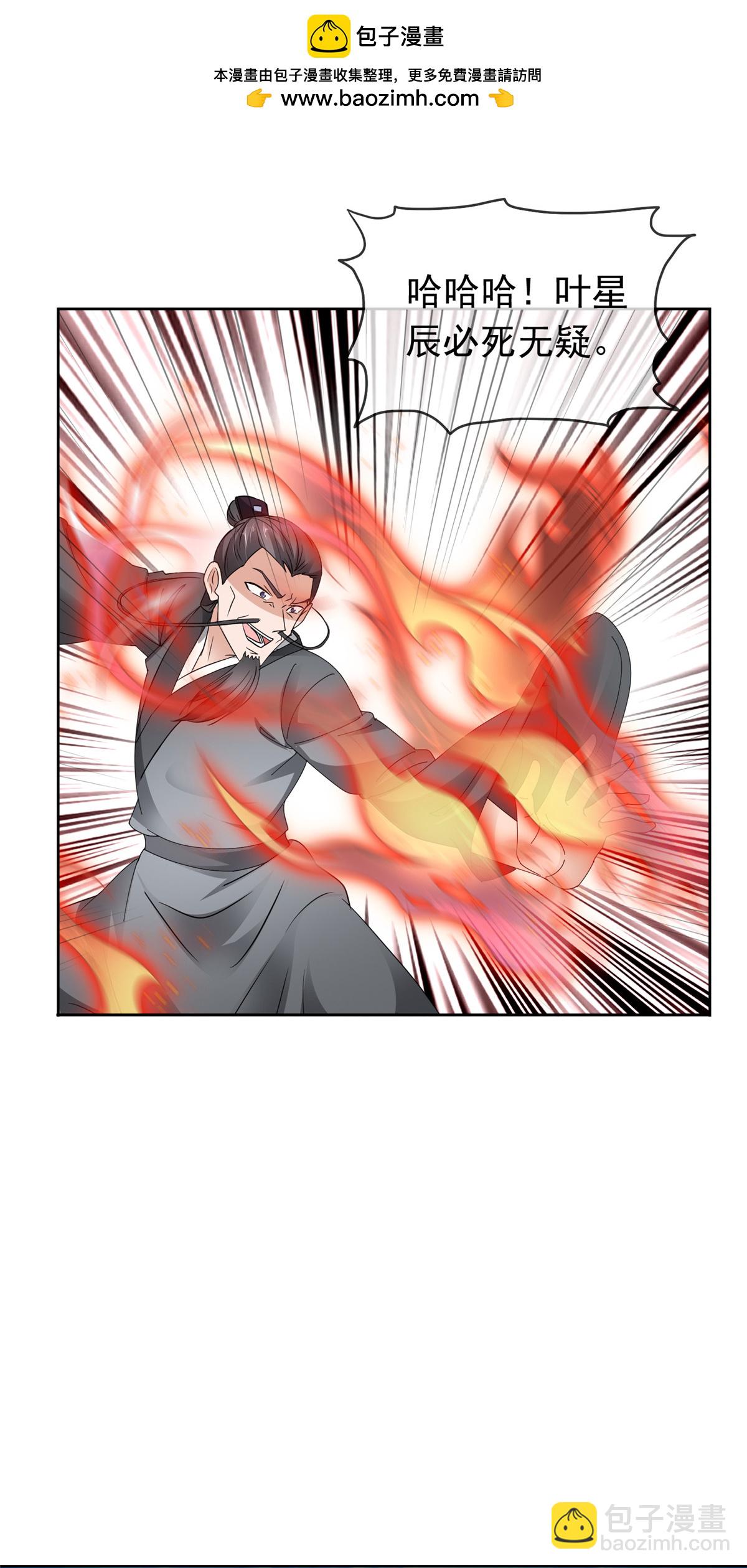 第135话 你我一起-第135话