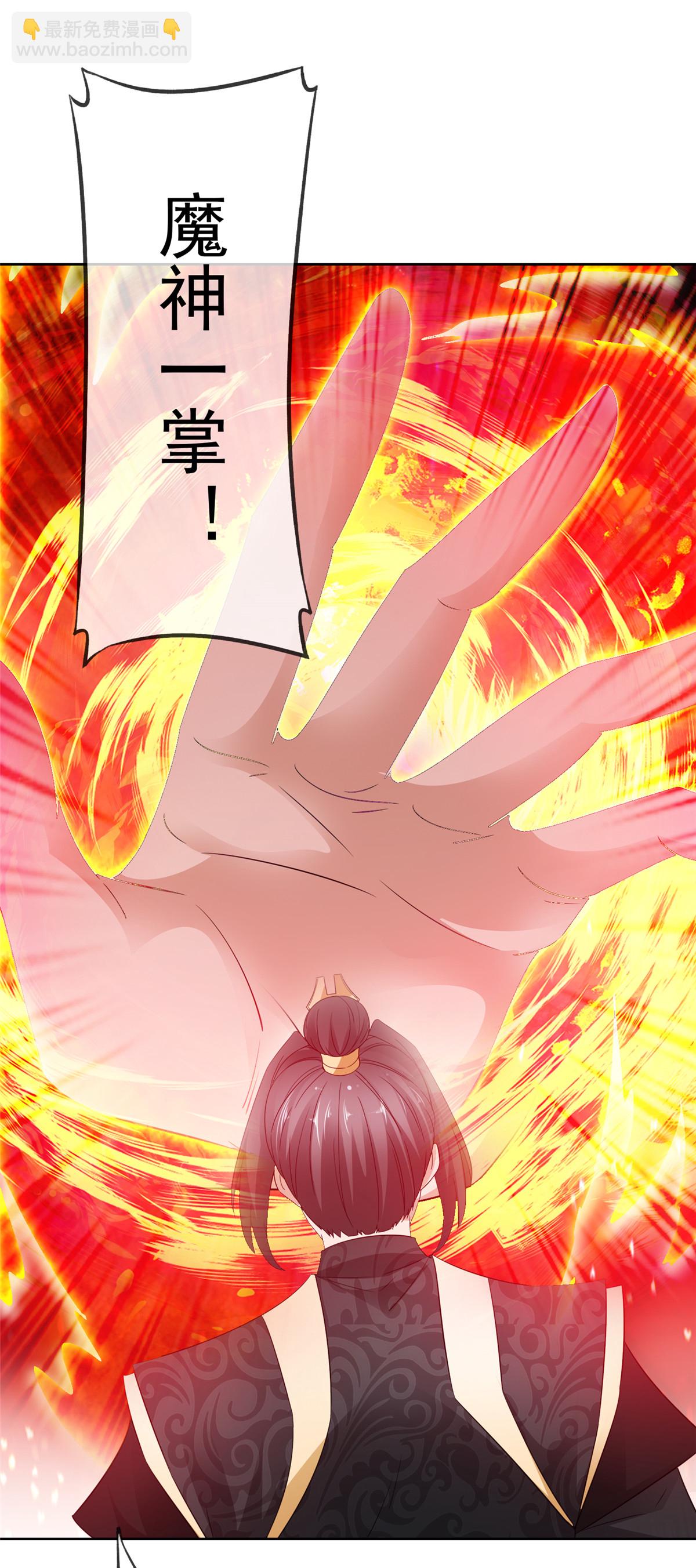 第135话 你我一起-第135话