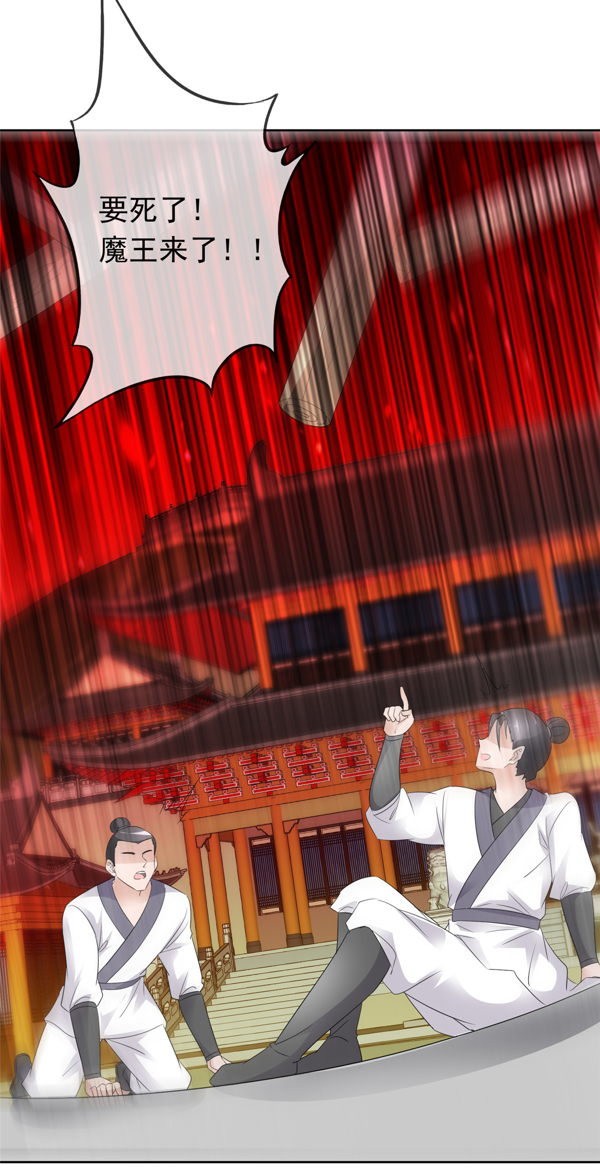 第135话 你我一起-第135话