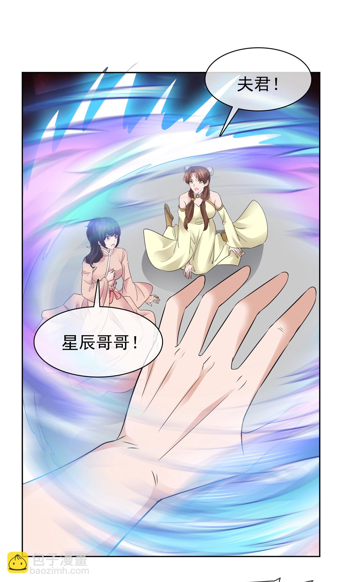 第135话 你我一起-第135话