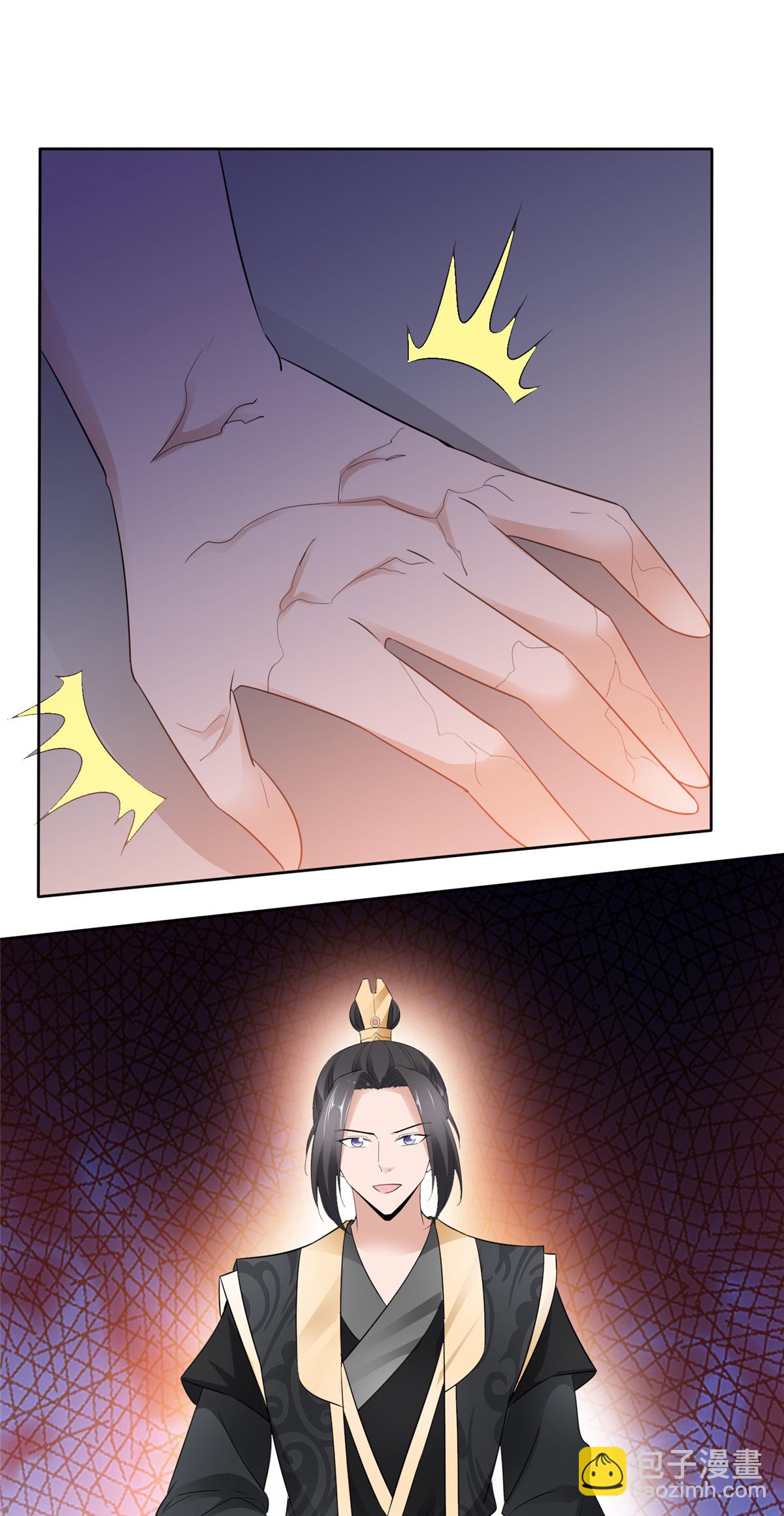 第135话 你我一起-第135话