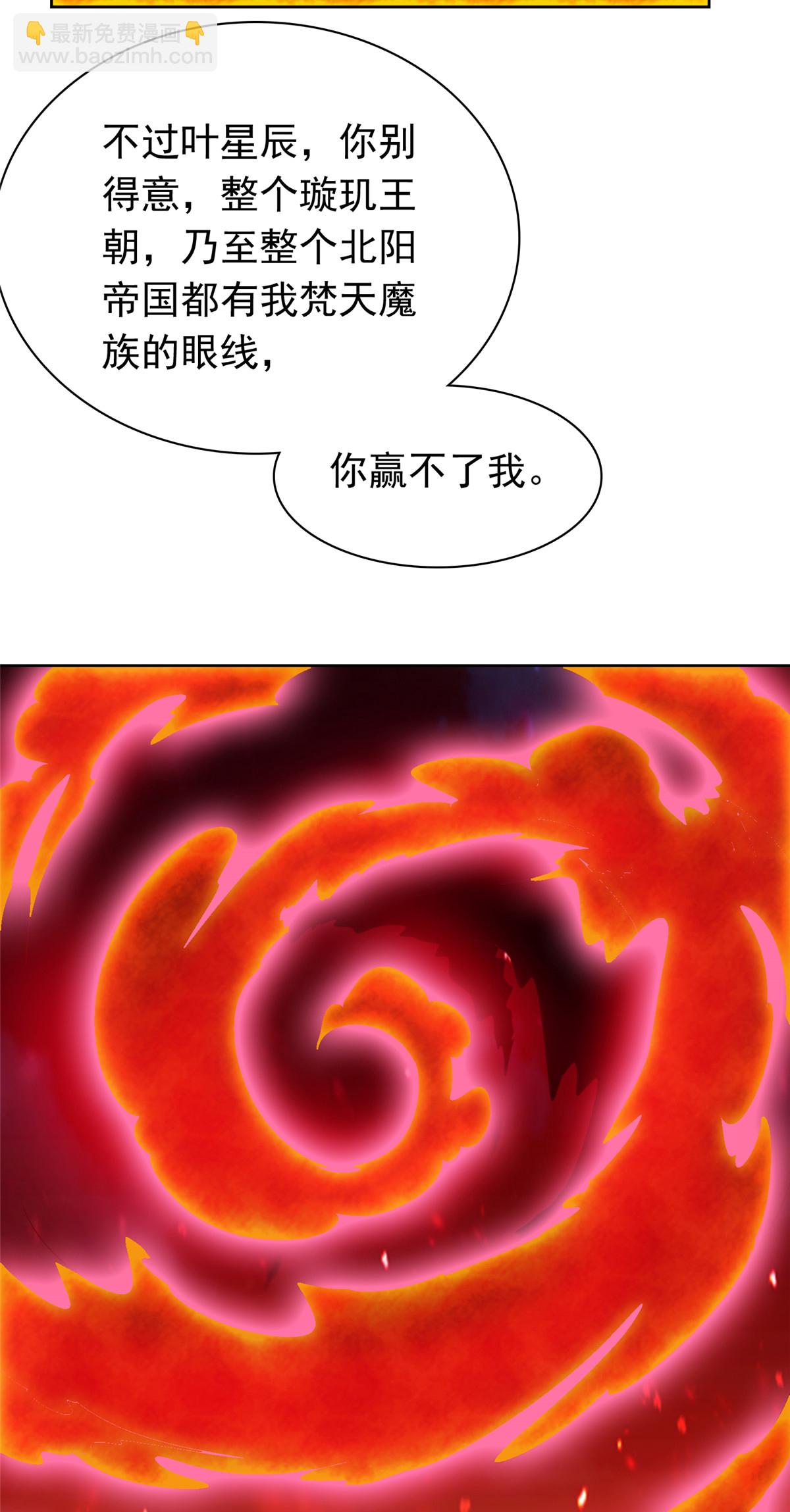 第135话 你我一起-第135话