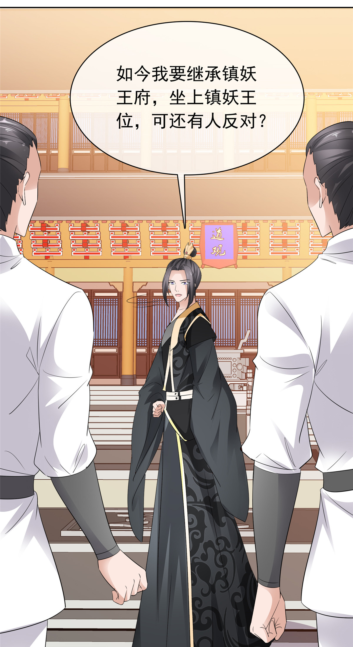 第135话 你我一起-第135话