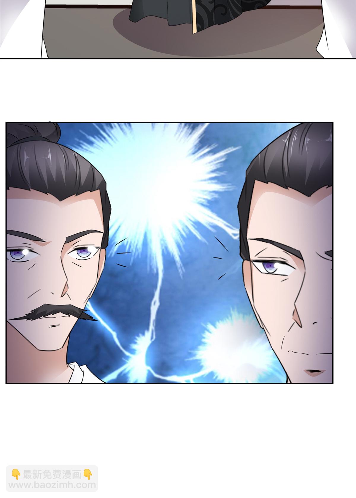 第135话 你我一起-第135话