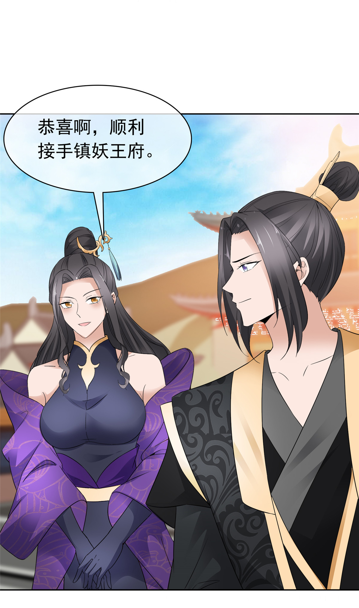 第135话 你我一起-第135话