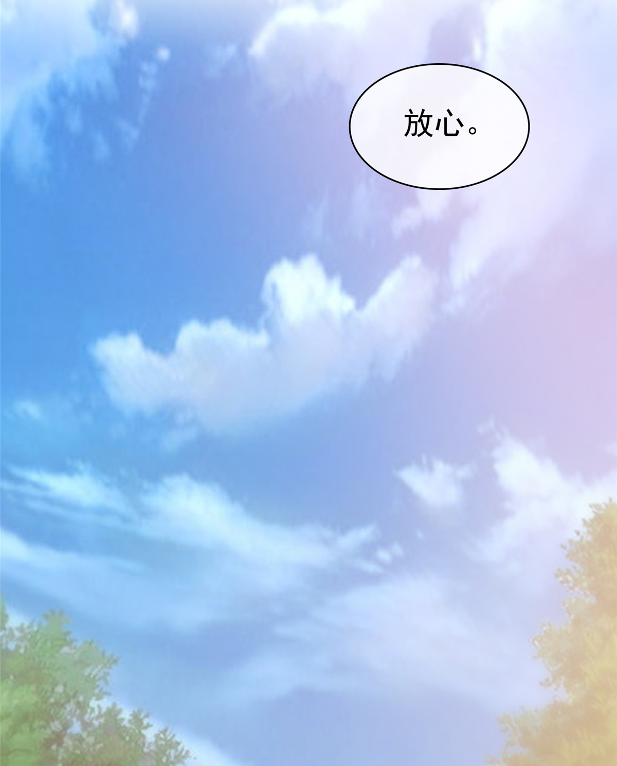 第135话 你我一起-第135话