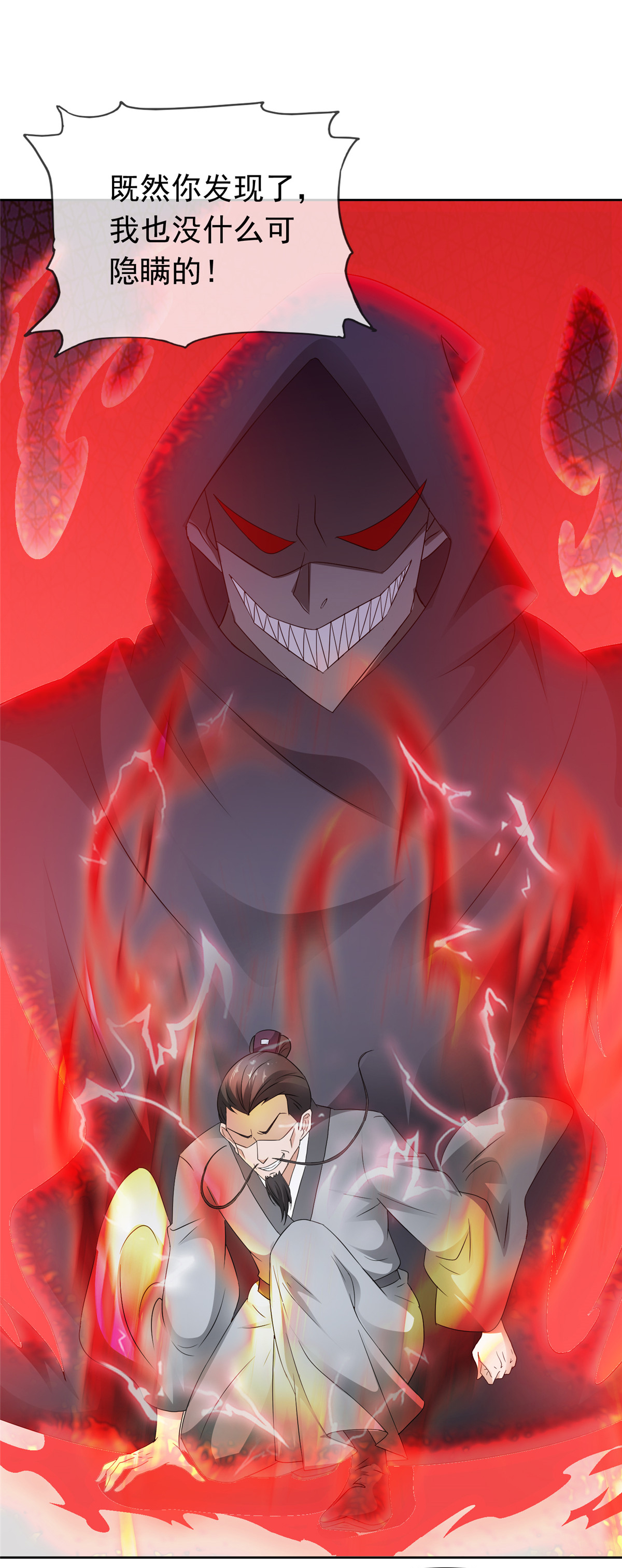 第135话 你我一起-第135话