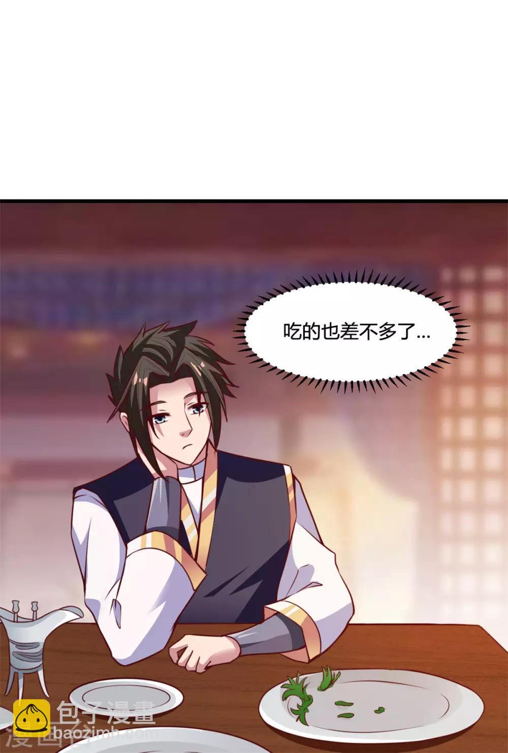 第15话 灌酒-第15话