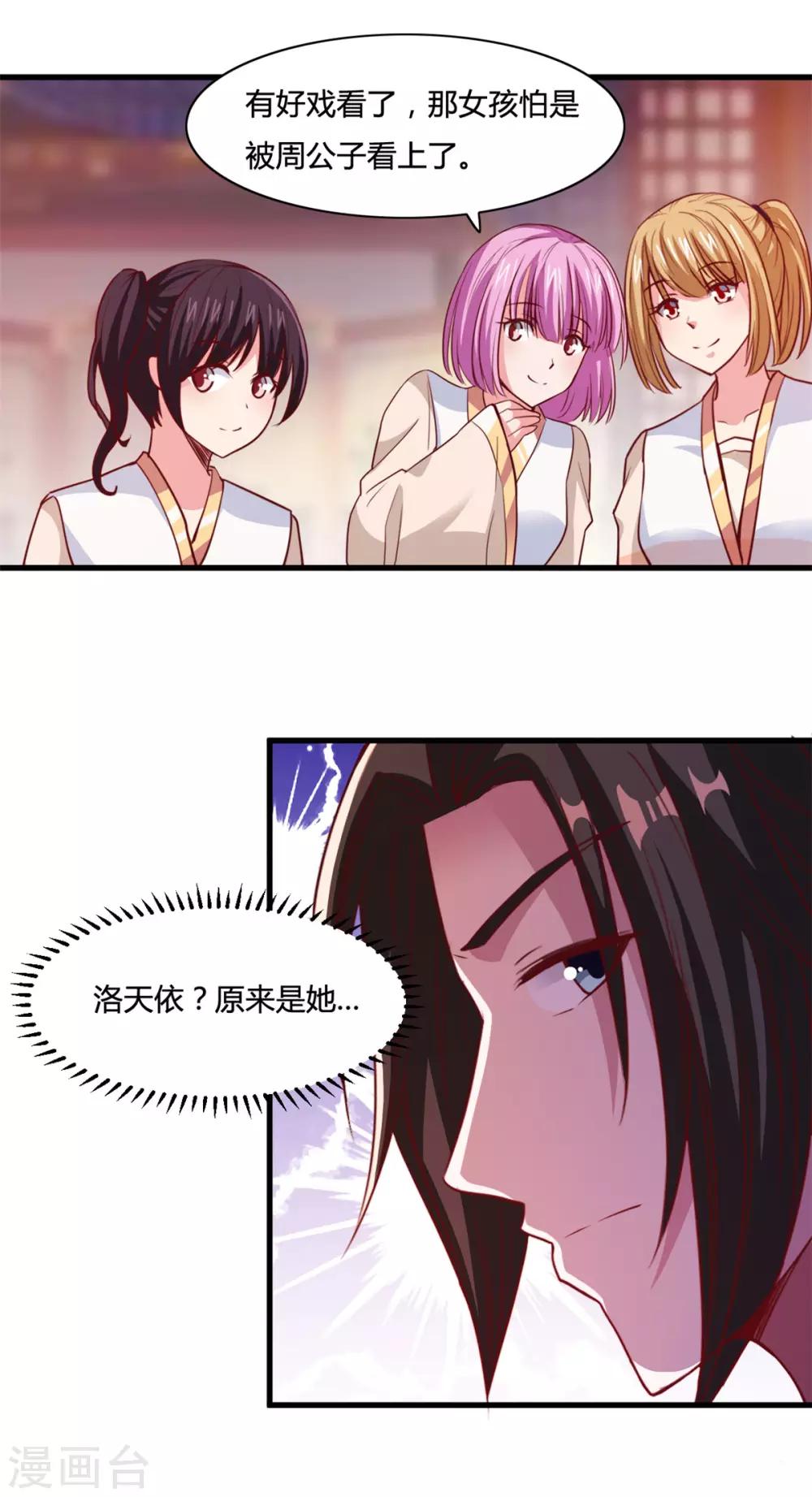 第15话 灌酒-第15话