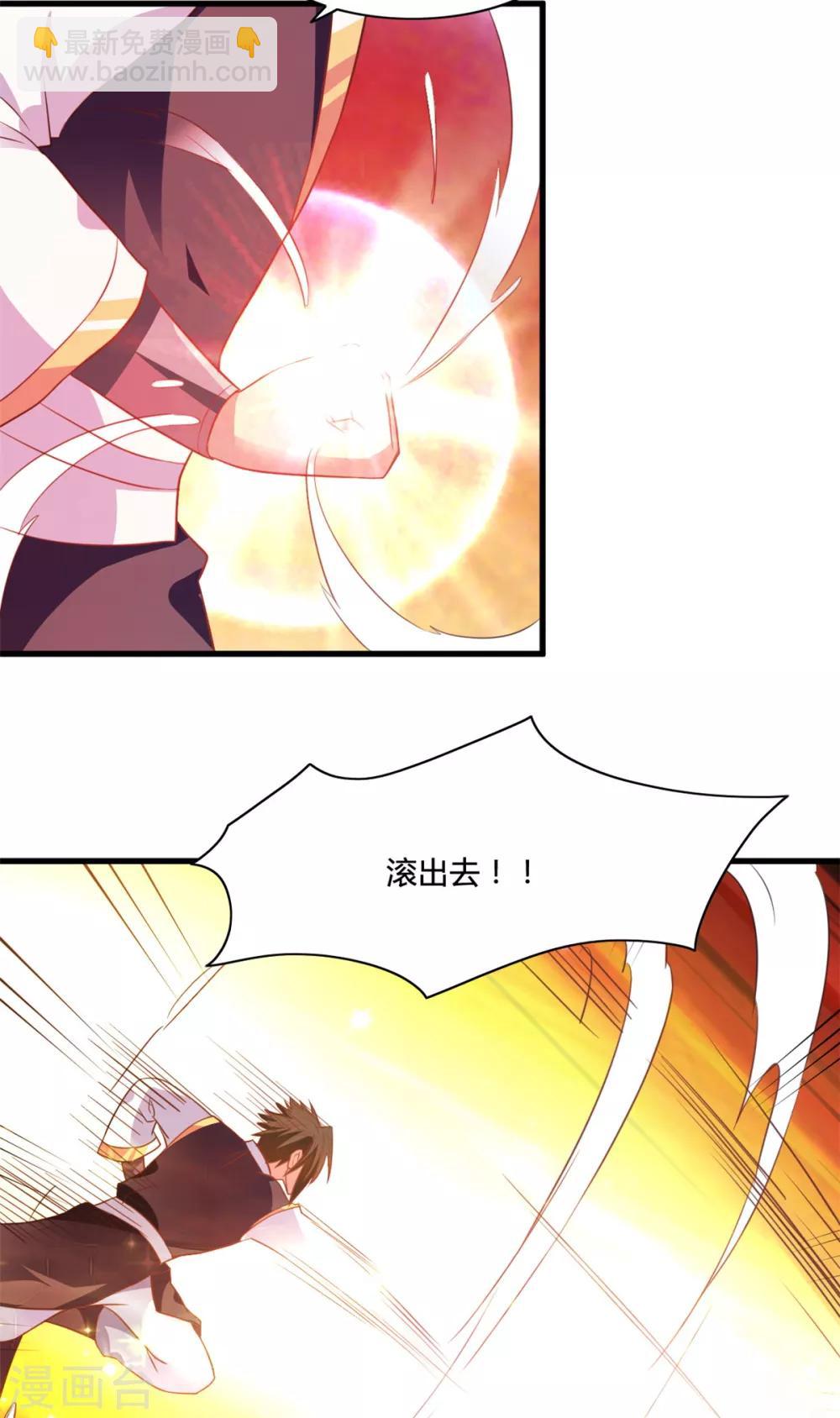 第17话 你想怎么死？-第17话