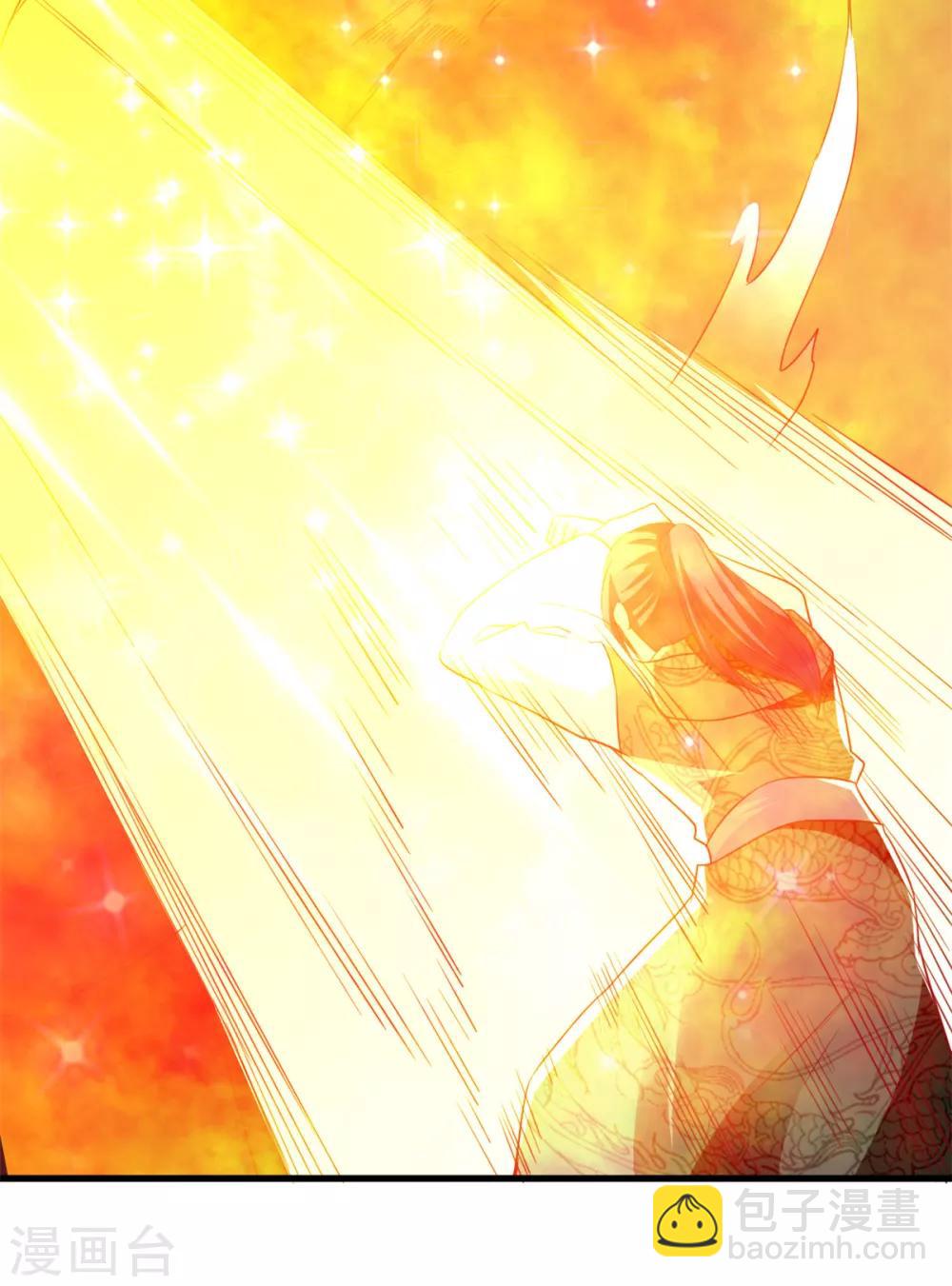 第17话 你想怎么死？-第17话