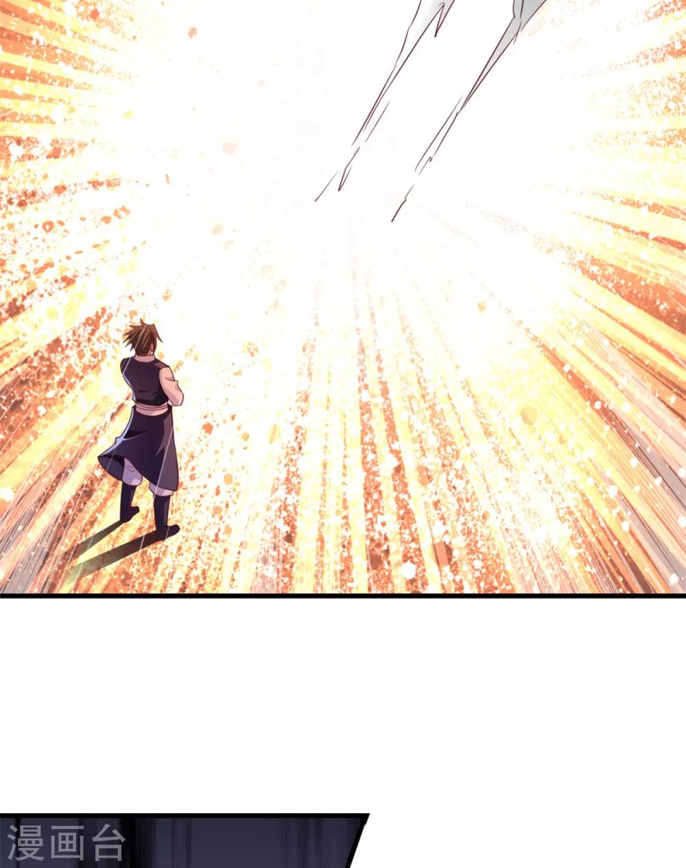 第17话 你想怎么死？-第17话