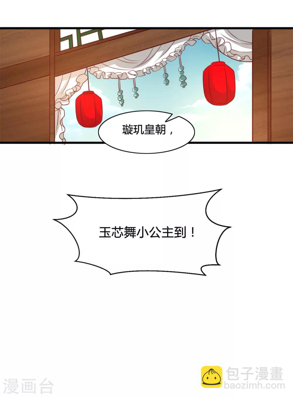 第17话 你想怎么死？-第17话