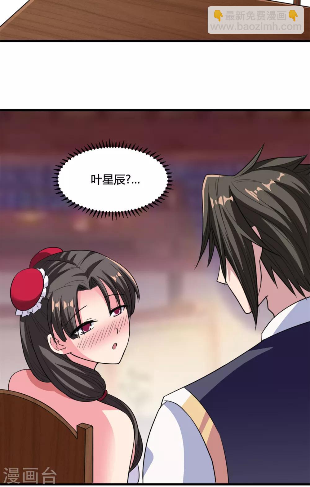 第17话 你想怎么死？-第17话