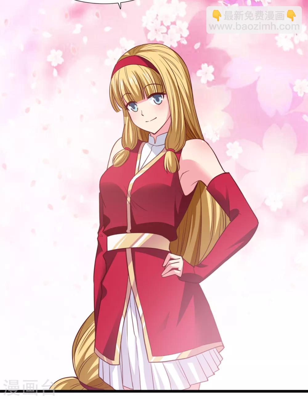 第19话 愤怒的公主-第19话