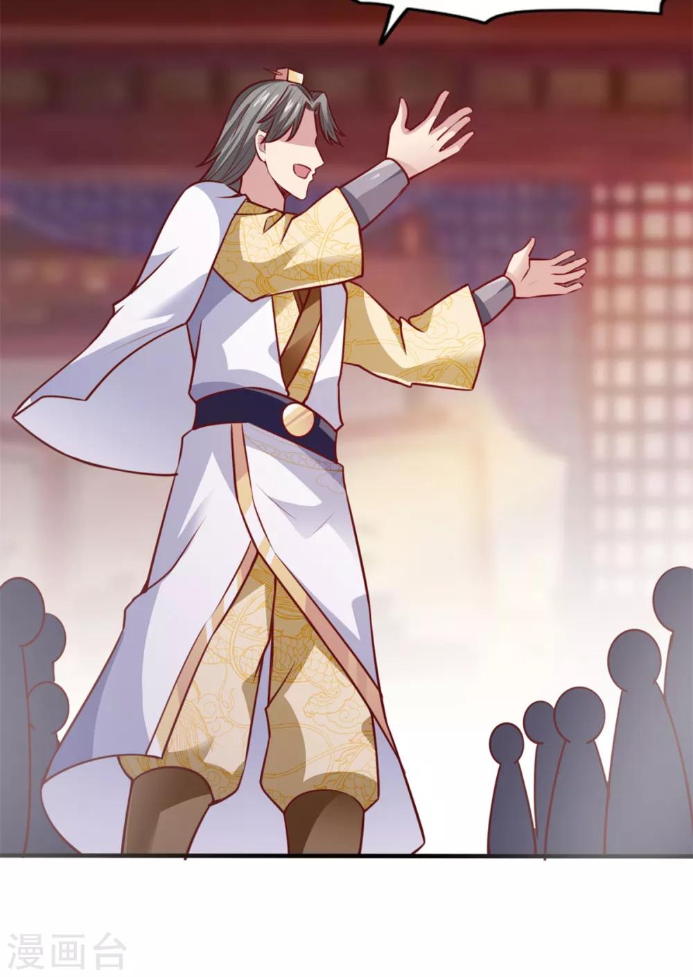 第19话 愤怒的公主-第19话