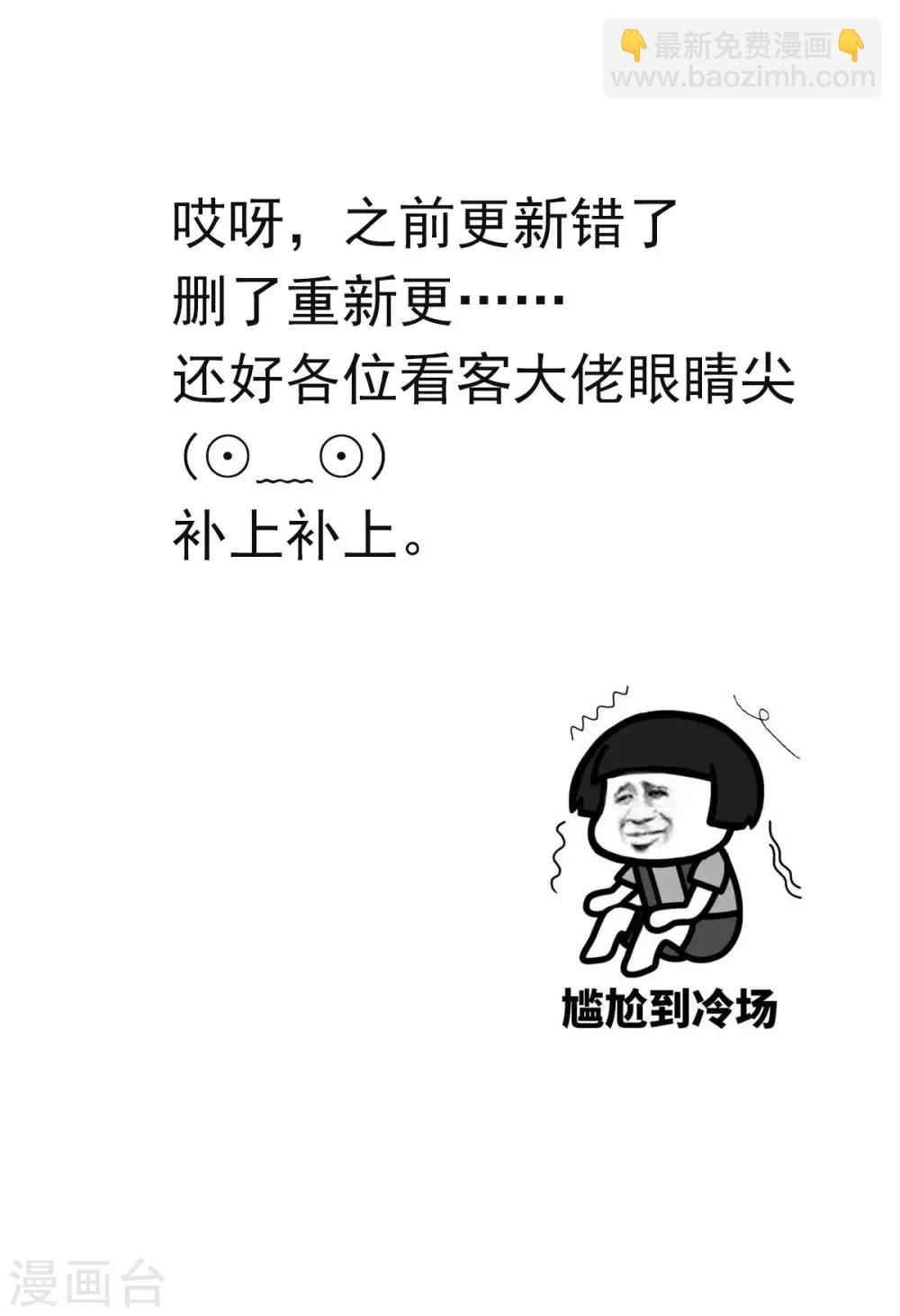 第19话 愤怒的公主-第19话