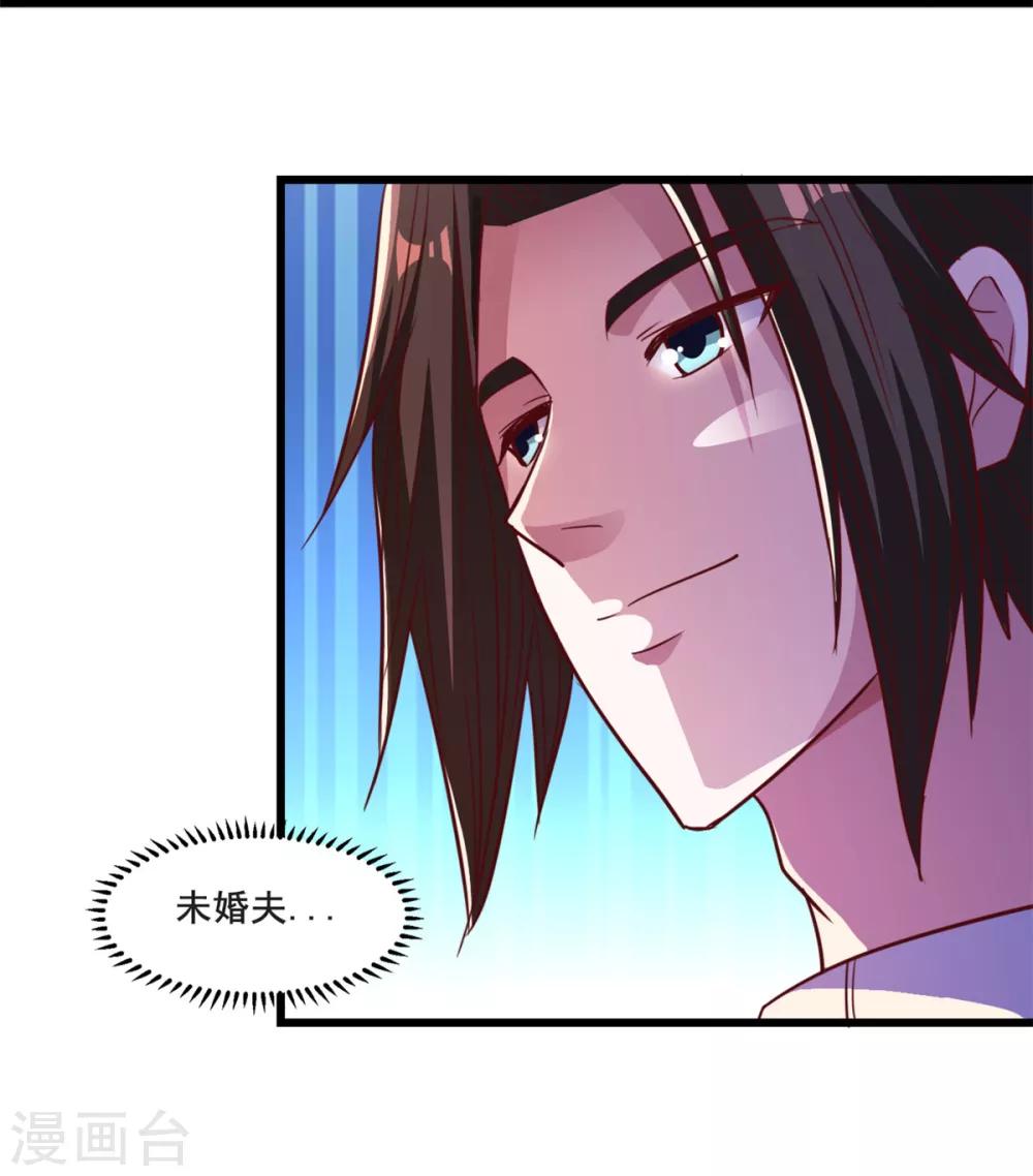 第19话 愤怒的公主-第19话