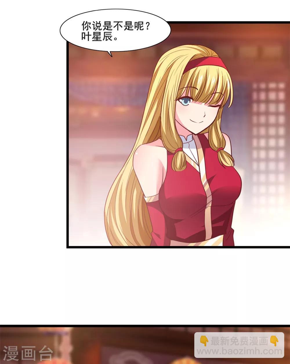 第19话 愤怒的公主-第19话