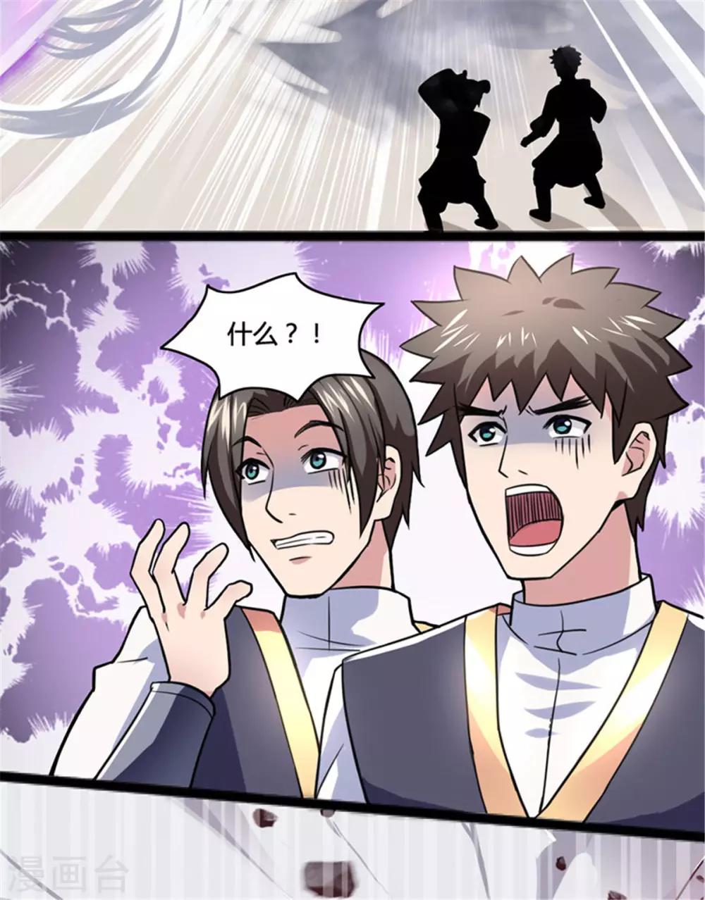 第3话 英雄救美-第3话