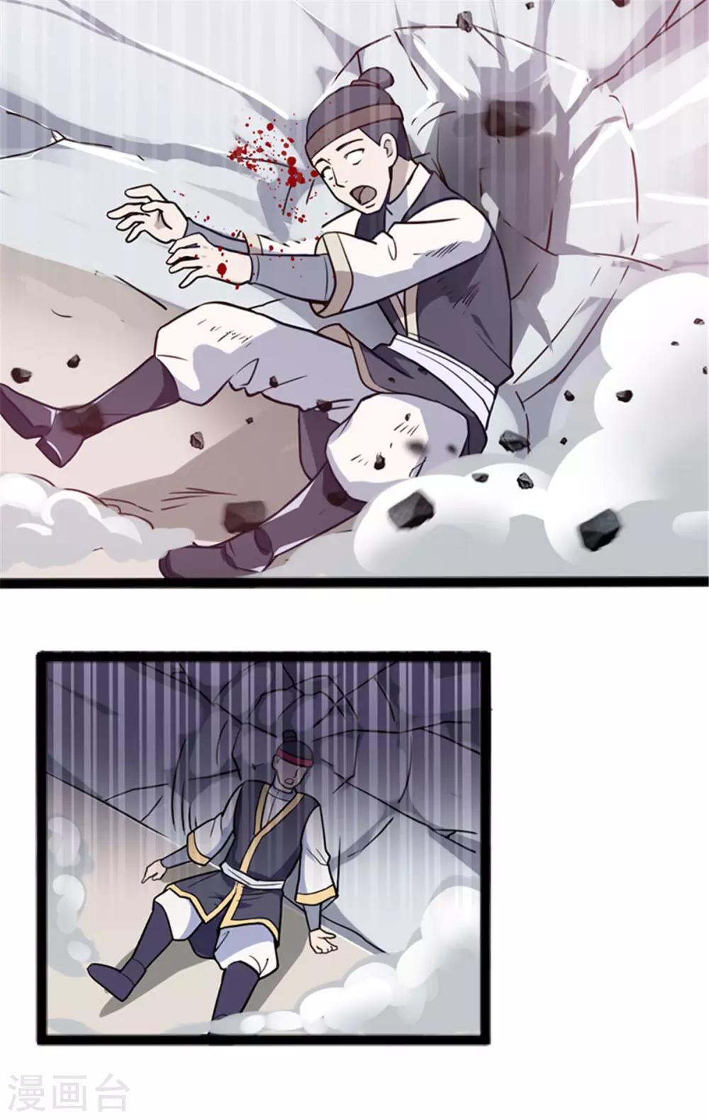 第3话 英雄救美-第3话