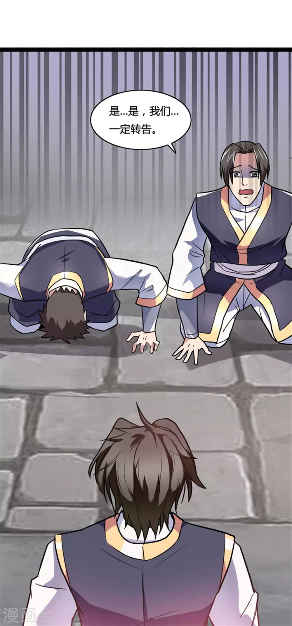 第3话 英雄救美-第3话