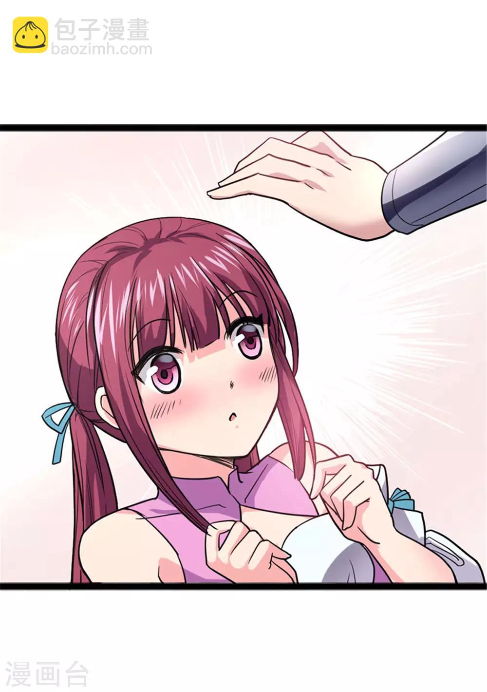 第3话 英雄救美-第3话