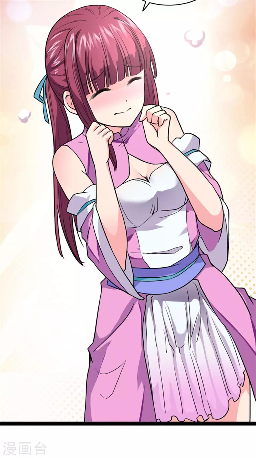 第3话 英雄救美-第3话