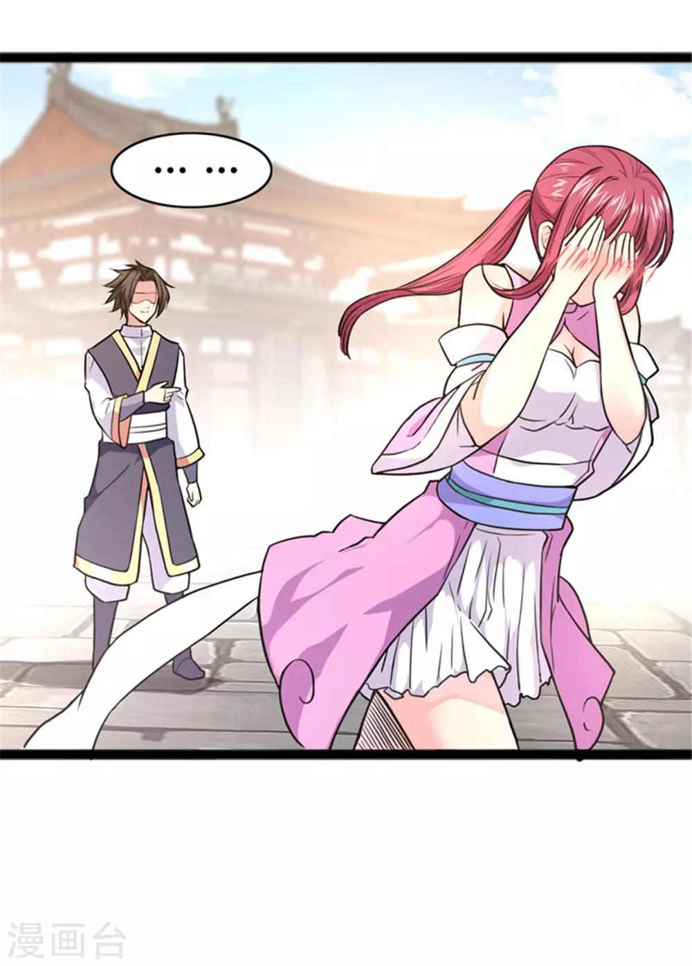 第3话 英雄救美-第3话