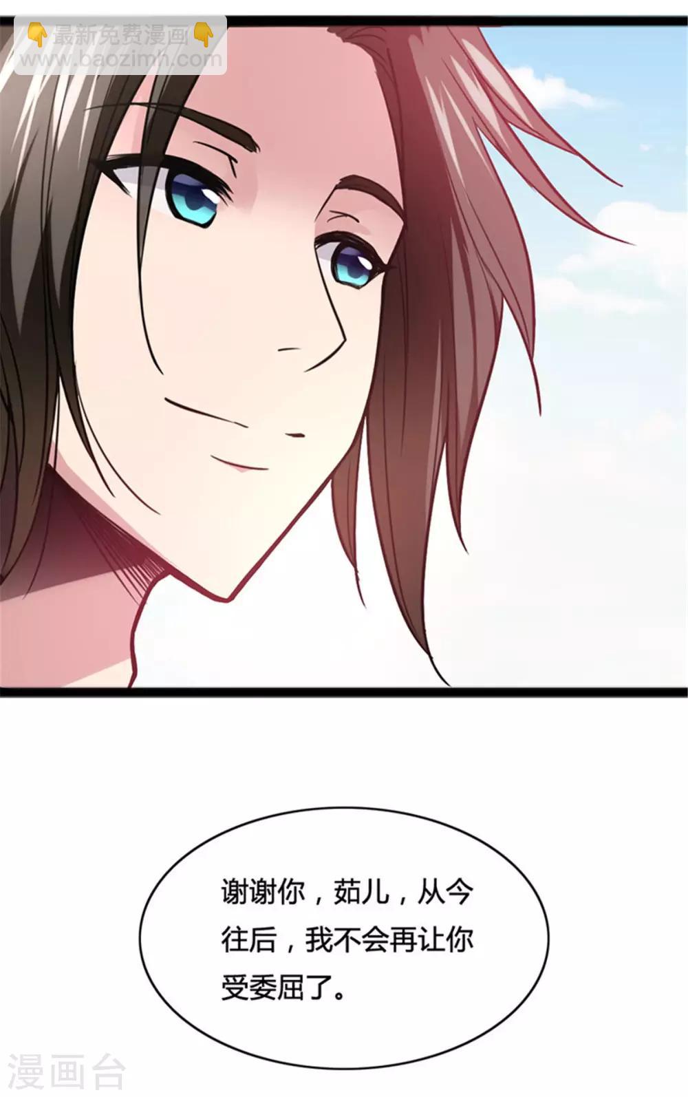 第3话 英雄救美-第3话