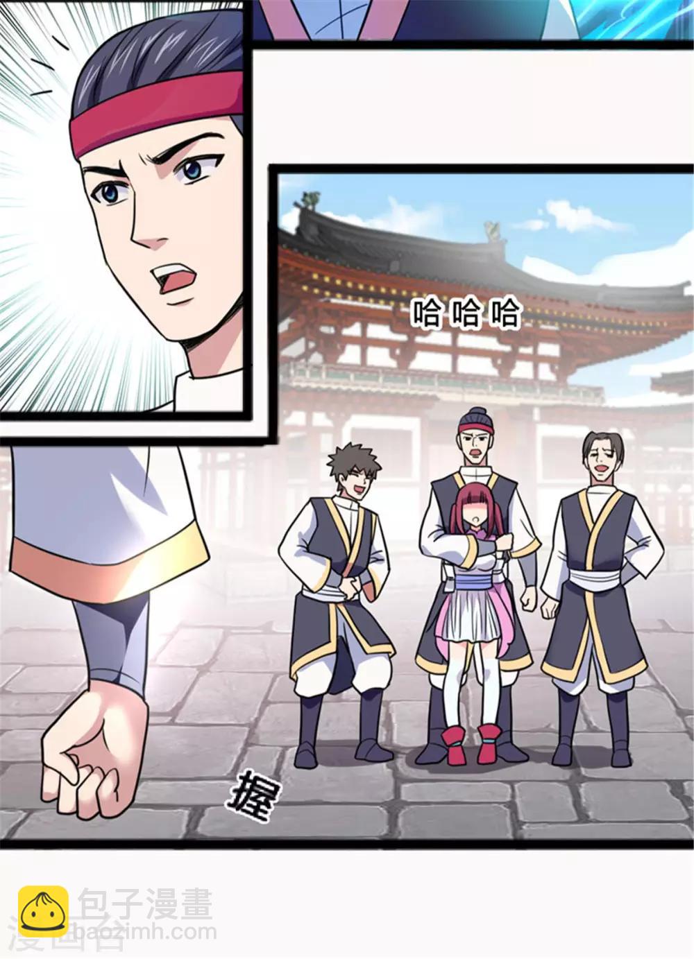 第3话 英雄救美-第3话