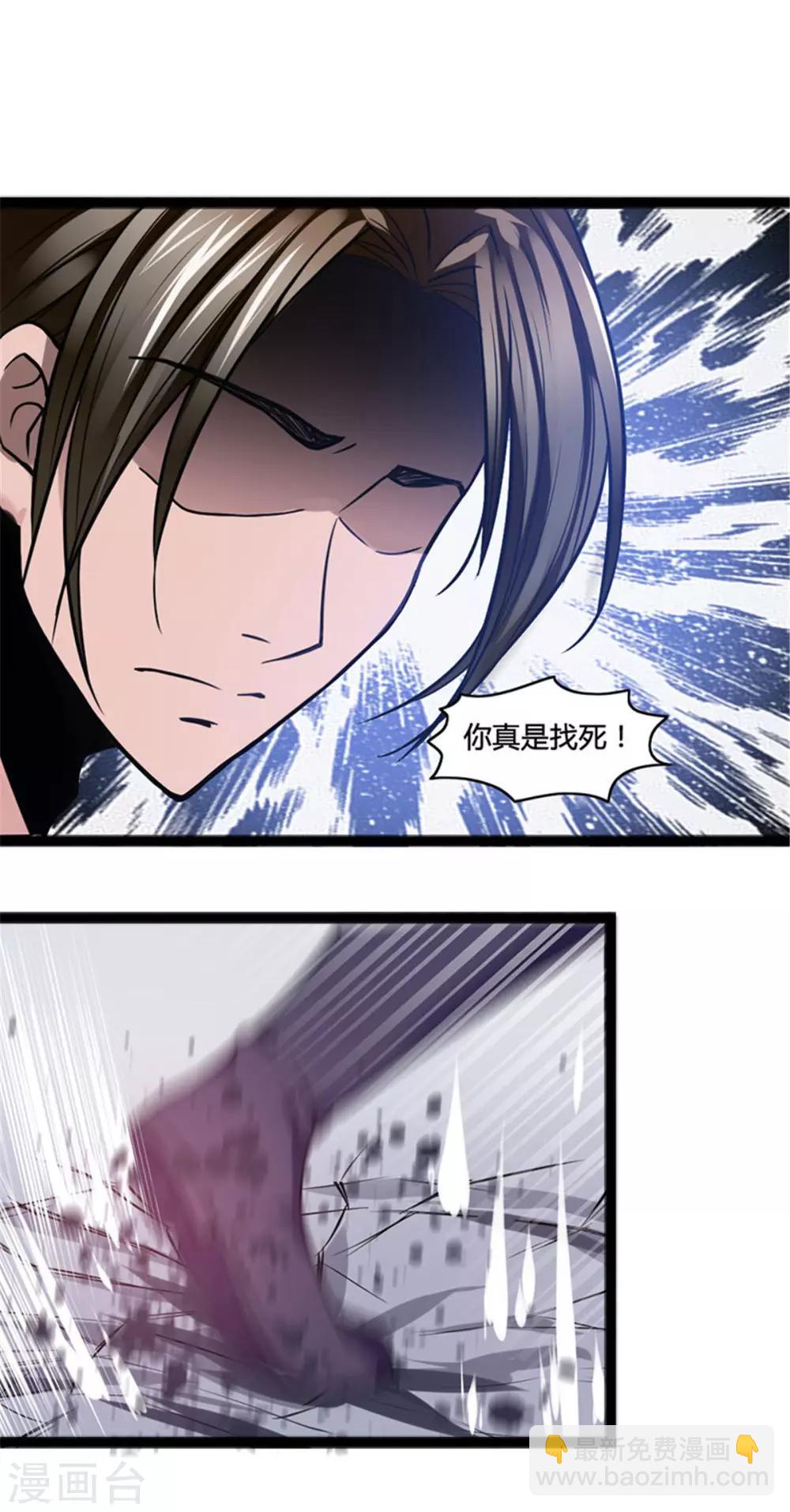 第3话 英雄救美-第3话