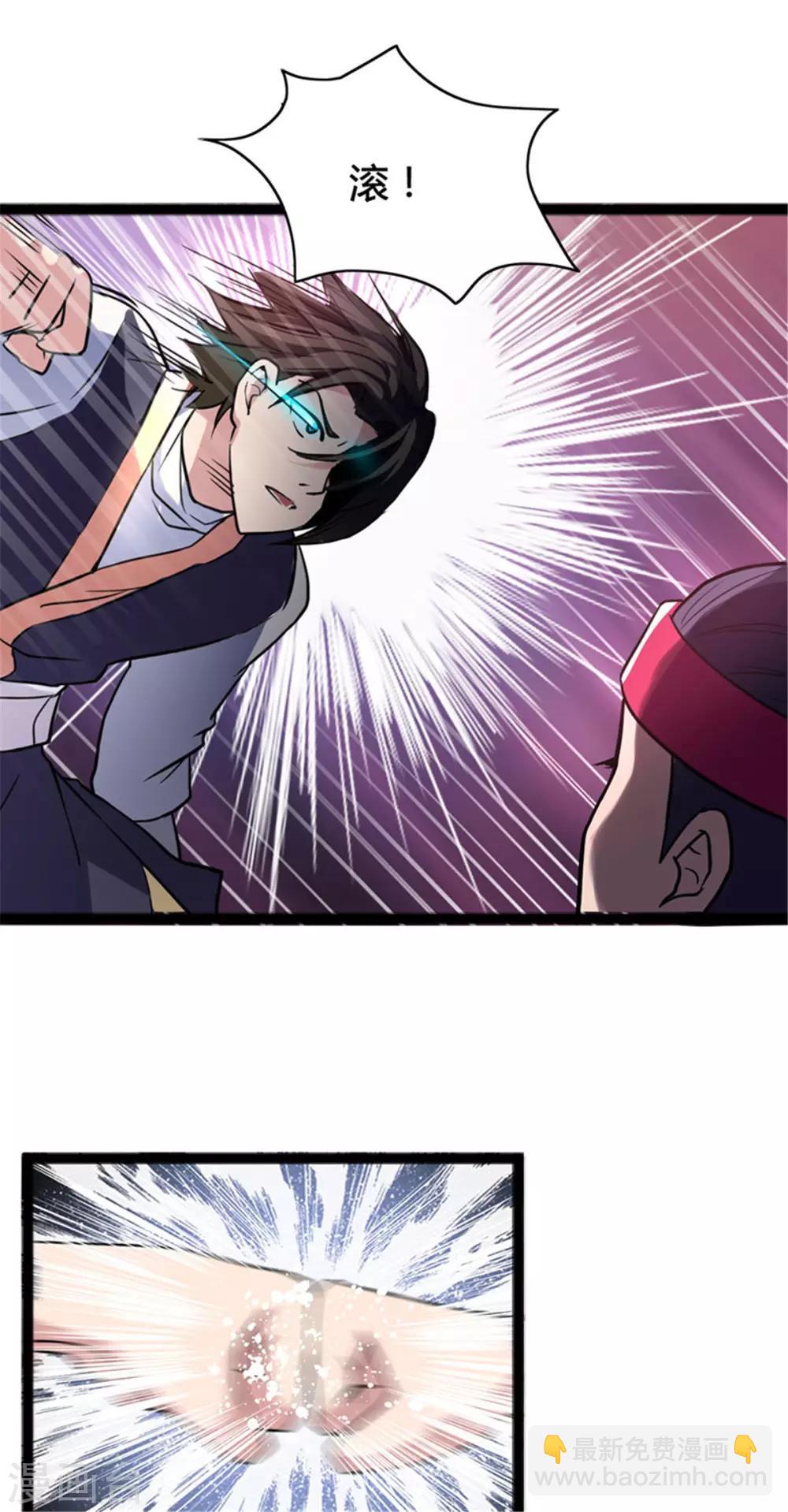 第3话 英雄救美-第3话