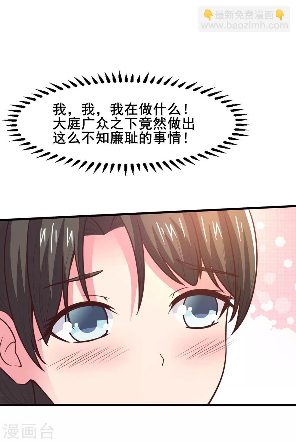 第21话 公主的吻？-第21话