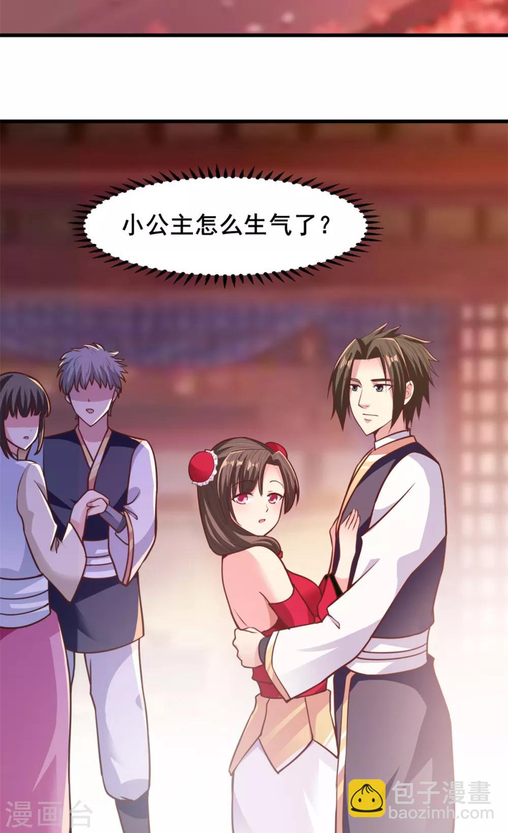 第21话 公主的吻？-第21话