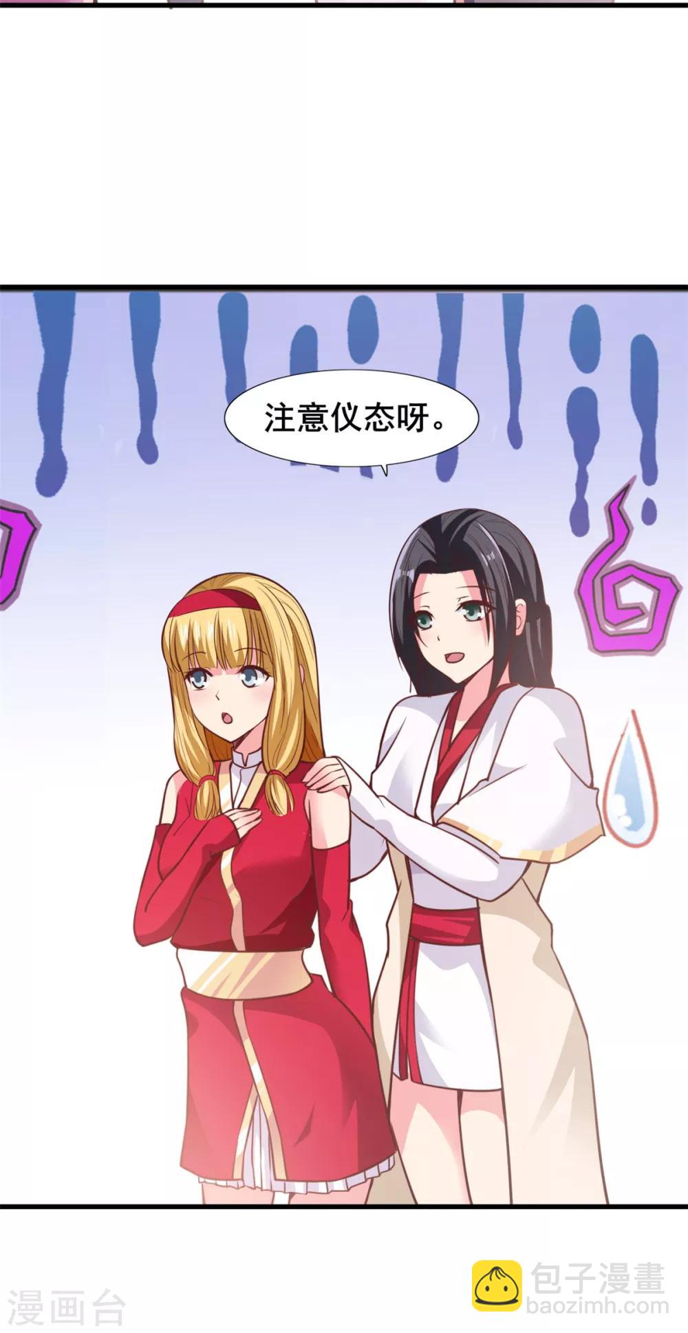 第21话 公主的吻？-第21话