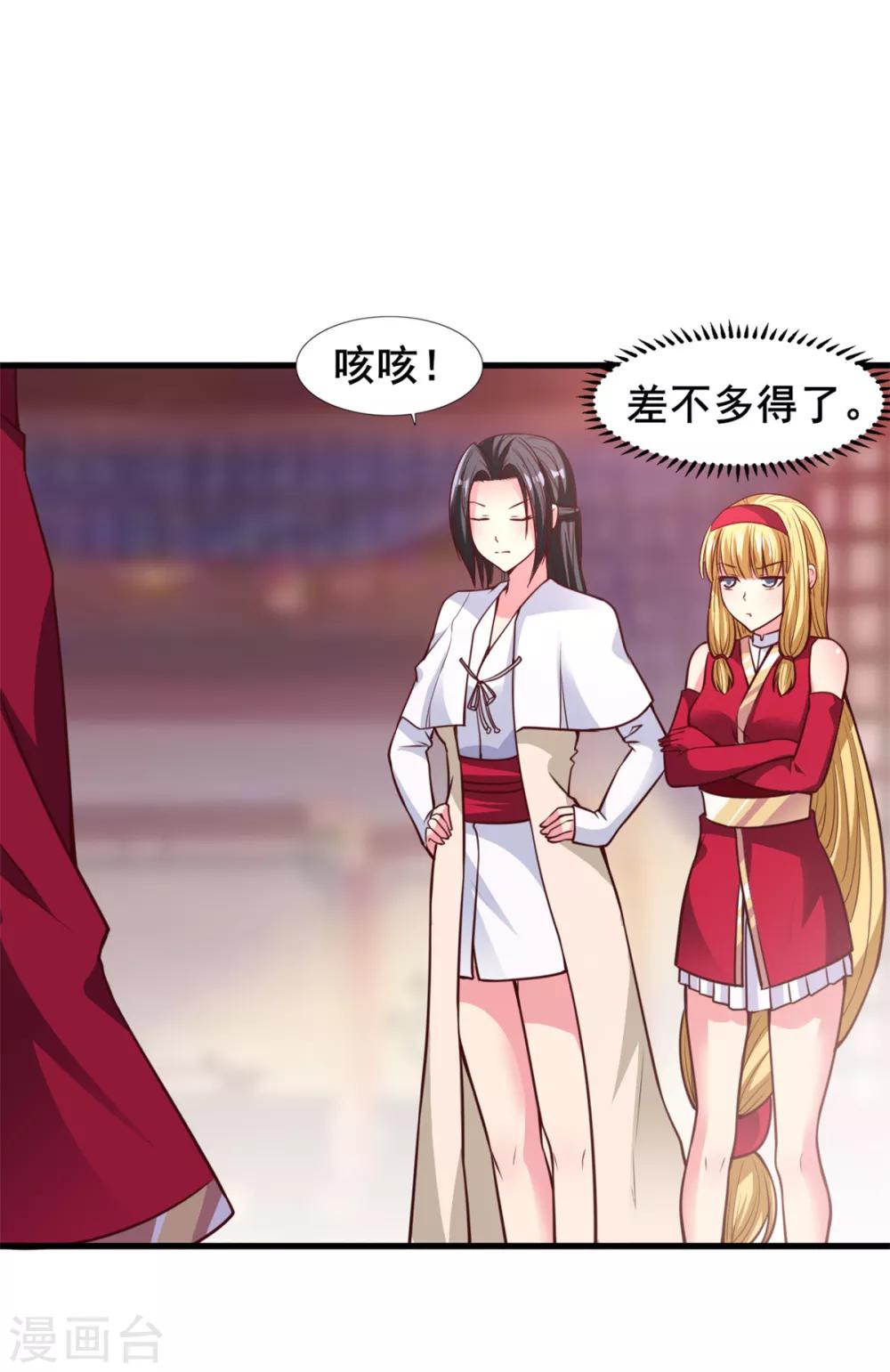 第21话 公主的吻？-第21话