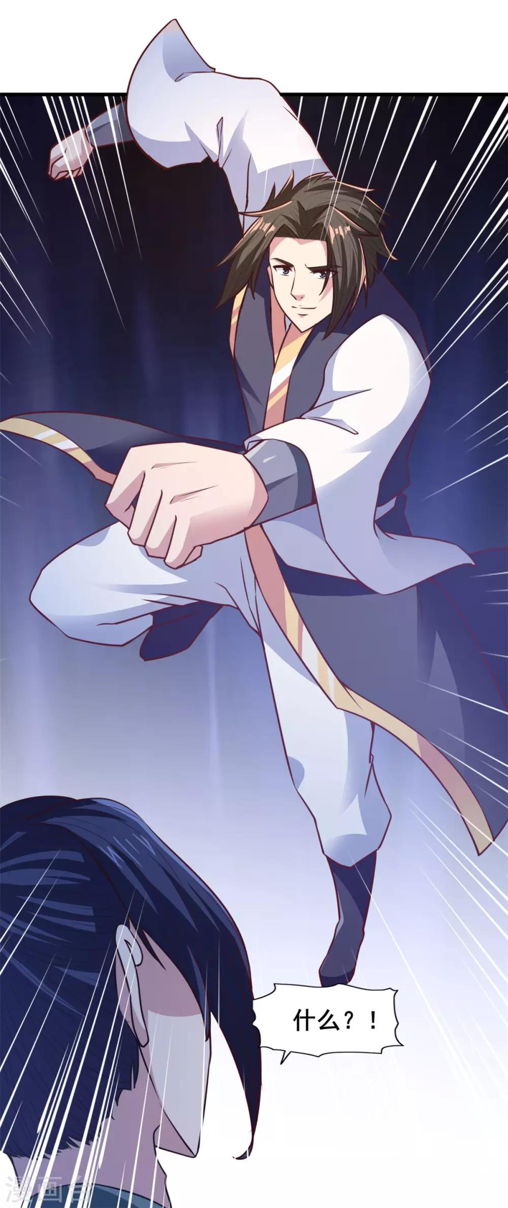 第23话 一招灭敌-第23话