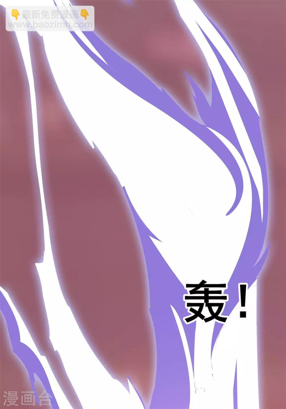 第23话 一招灭敌-第23话