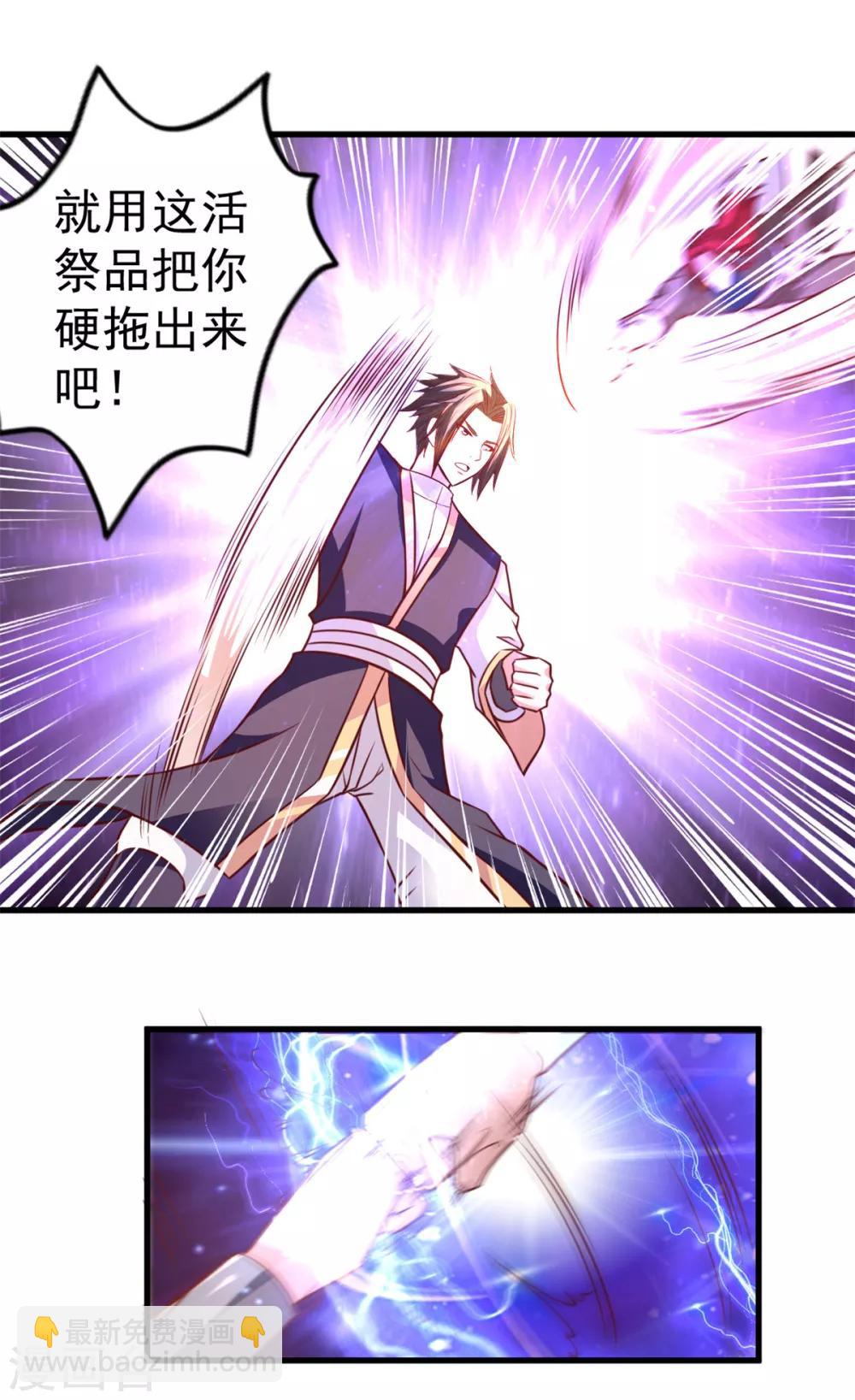 第27话 只需要一次呼吸-第27话