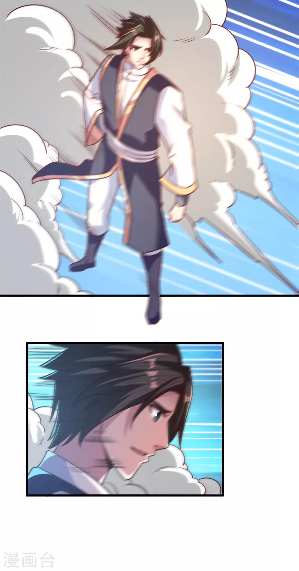 第27话 只需要一次呼吸-第27话