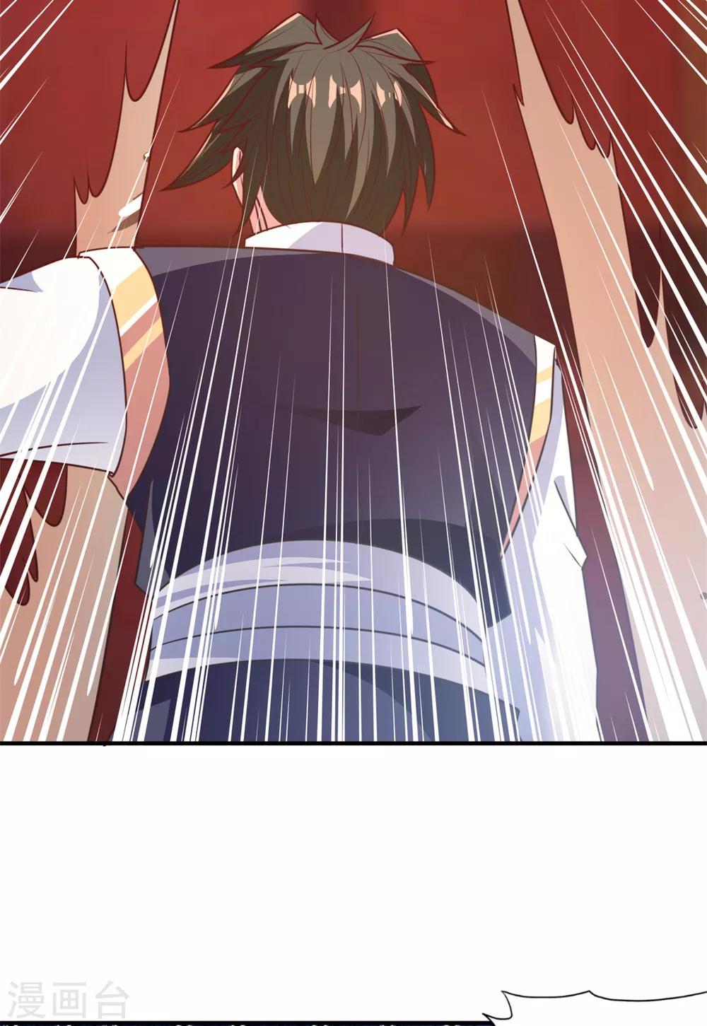 第29话 惹祸了-第29话