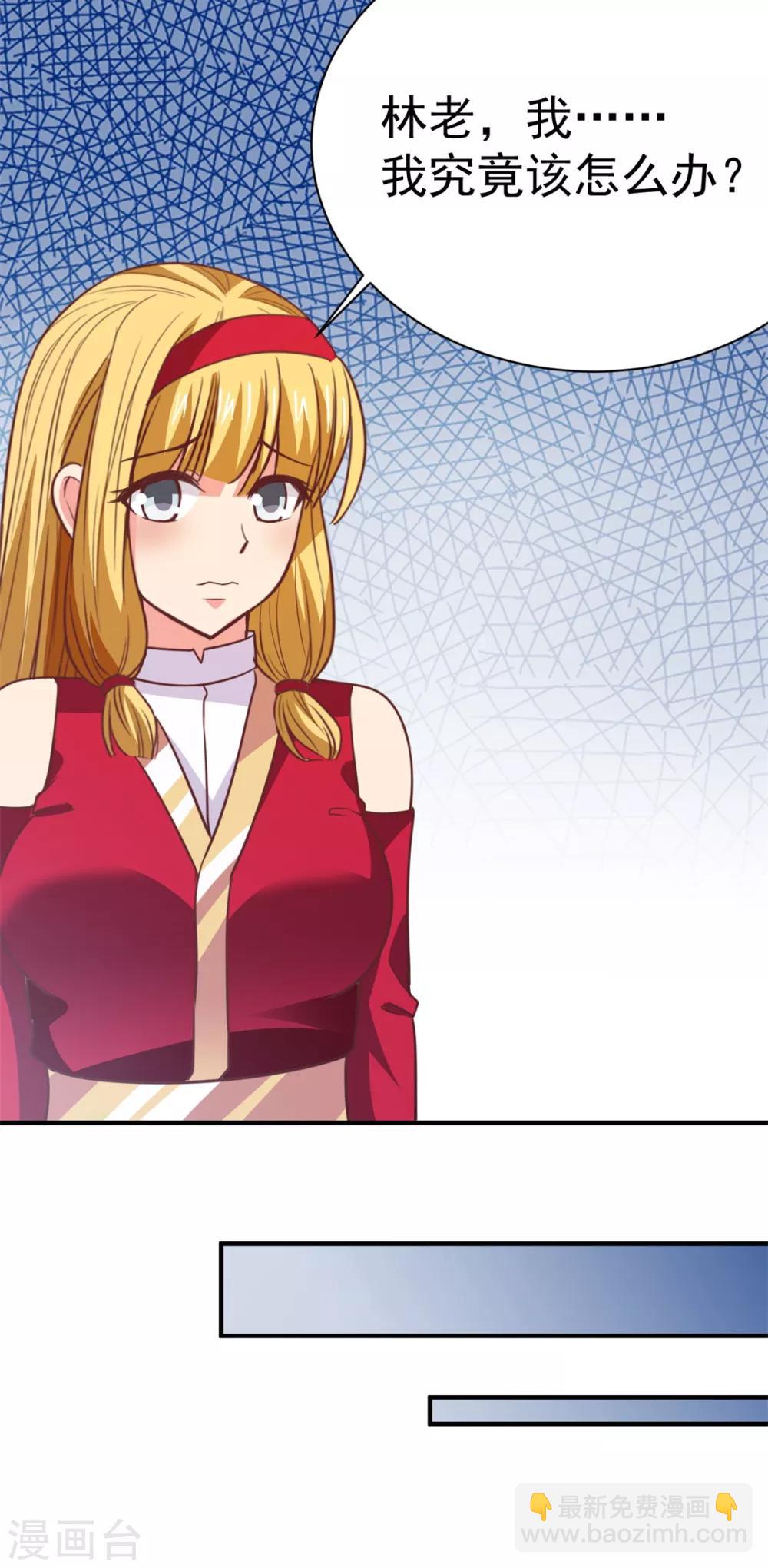 第31话 还要打么？-第31话