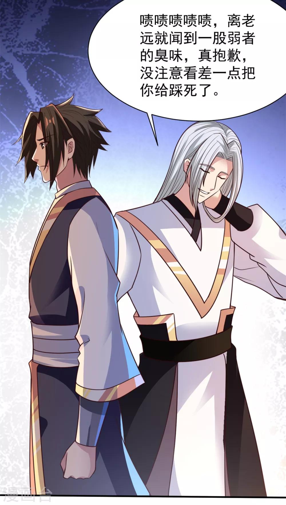 第31话 还要打么？-第31话