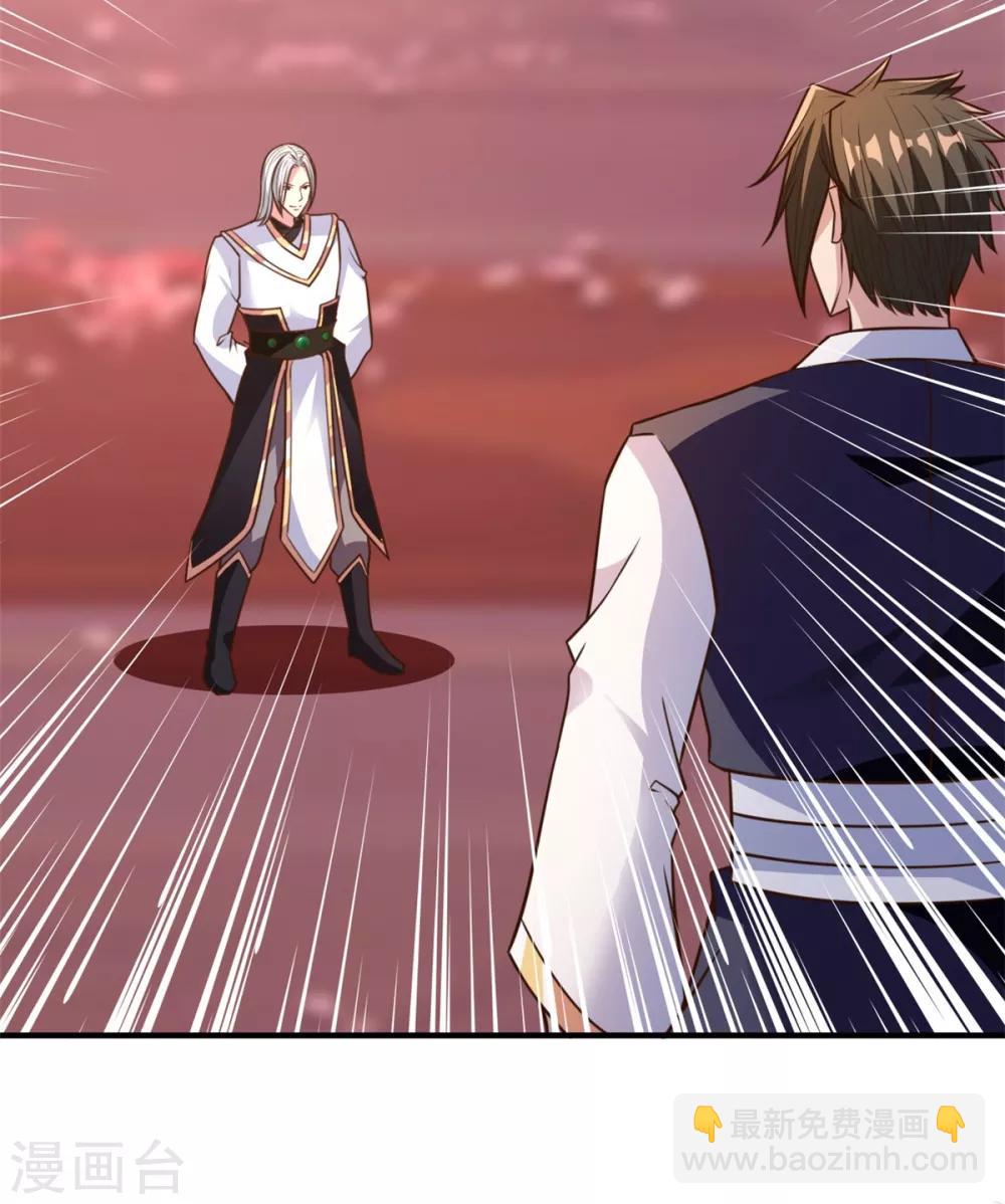 第31话 还要打么？-第31话